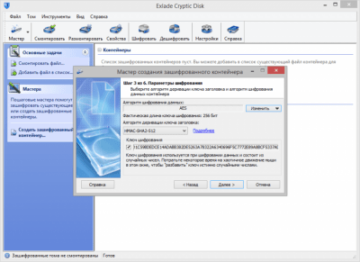Скриншот приложения Cryptic Disk - №4