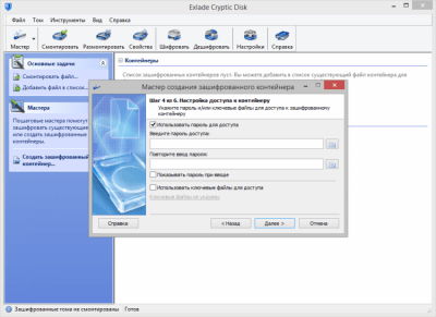 Скриншот приложения Cryptic Disk - №5