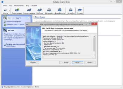 Скриншот приложения Cryptic Disk - №6