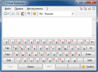 Скриншот приложения Virtual Keyboard - №1