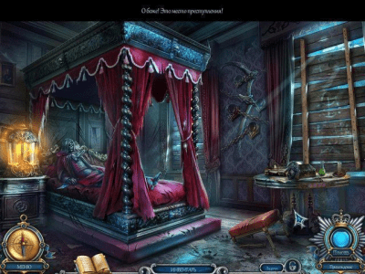 Скриншот приложения Призрачный отель. Затмение. Коллекционное издание - №3