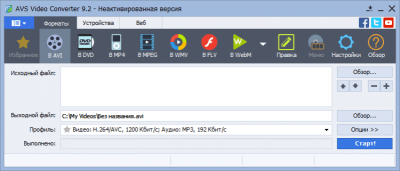 Скриншот приложения AVS Video Converter - №4