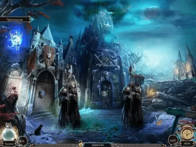 Скриншот приложения Загадки судьбы. Дикая охота. Коллекционное издание - №3