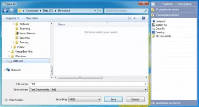 Скриншот приложения Finalbird - №4