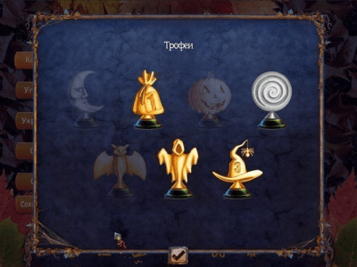 Скриншот приложения Хэллоуин. 3 в 1 - №4