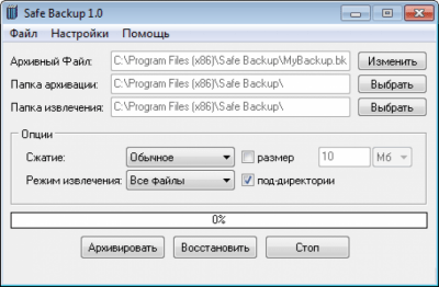 Скриншот приложения Safe Backup - №1