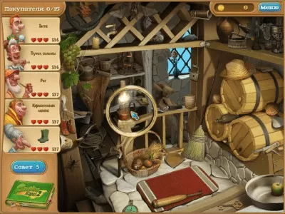 Скриншот приложения Дивный сад. 3 в 1 - №3