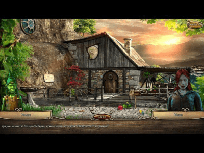 Скриншот приложения Истории с Драконовой горы 2. Логово - №3