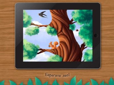 Скриншот приложения Кто на дереве живёт? Детская интерактивная мини-энциклопедия. - №5