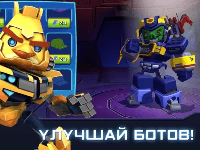 Скриншот приложения Angry Birds Transformers - №5