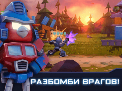 Скриншот приложения Angry Birds Transformers - №6