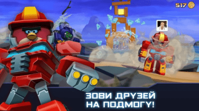 Скриншот приложения Angry Birds Transformers - №9