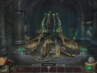 Скриншот приложения Агентство аномальных явлений. 2 в 1 - №3