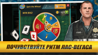 Скриншот приложения CSI: Hidden Crimes - №8