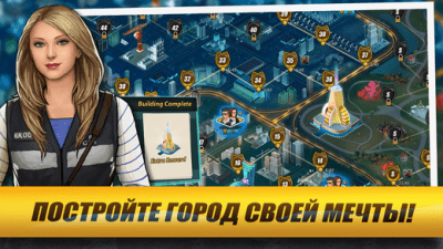 Скриншот приложения CSI: Hidden Crimes - №9