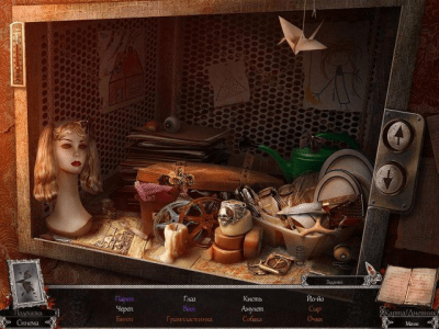 Скриншот приложения Страшные сказки. Кровавая Мэри - №4