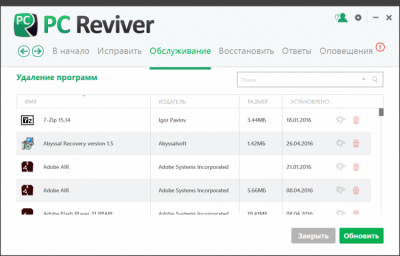 Скриншот приложения PC Reviver - №1