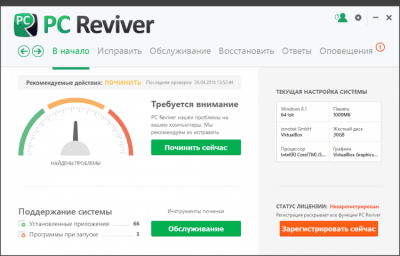 Скриншот приложения PC Reviver - №2