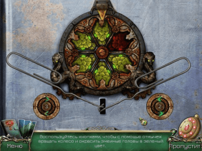 Скриншот приложения 9 улик. Тайна Змеиной бухты - №3