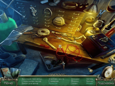 Скриншот приложения 9 улик. Тайна Змеиной бухты - №4