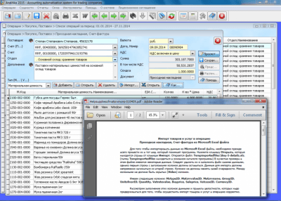 Скриншот приложения ANALITIKA 2015 - №3