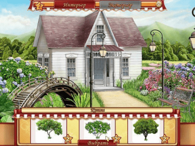 Скриншот приложения Белла Дизайн - №3