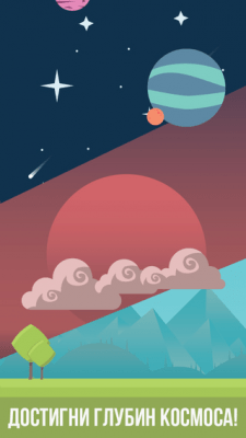 Скриншот приложения The Tower - №6