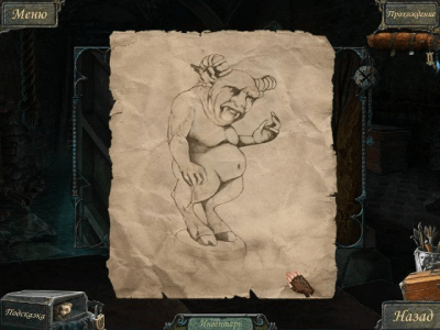 Скриншот приложения Падение новой эпохи. Коллекционное издание - №4