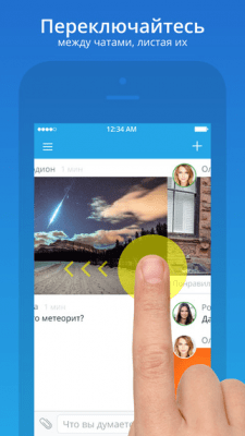 Скриншот приложения Hub - №3