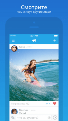 Скриншот приложения Hub - №4
