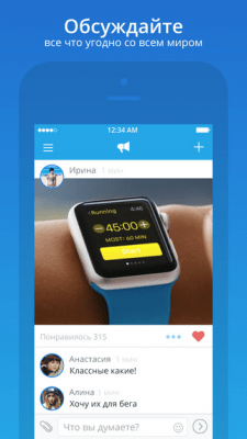 Скриншот приложения Hub - №5