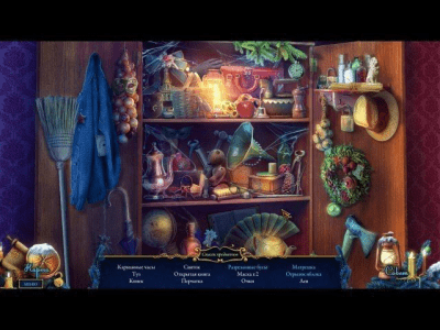 Скриншот приложения Рождественские истории. Щелкунчик - №4