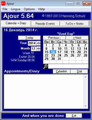 Скриншот приложения Ajour - №2