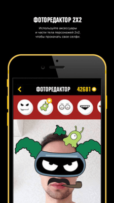Скриншот приложения 2x2app - №5