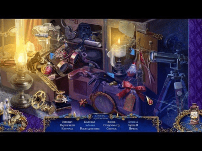 Скриншот приложения Рождественские истории. Песня на Рождество - №3