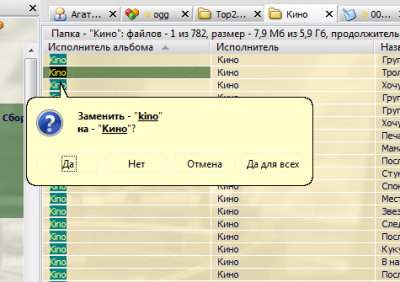 Скриншот приложения MuzCat - №3