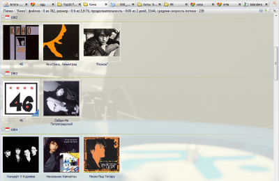 Скриншот приложения MuzCat - №4