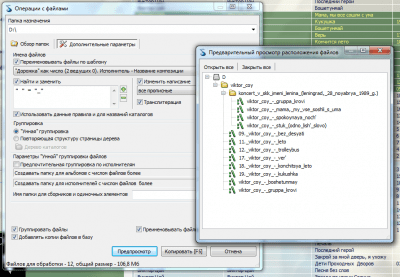 Скриншот приложения MuzCat - №7