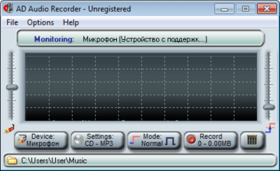 Скриншот приложения AD Audio Recorder - №1