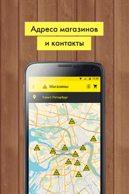 Скриншот приложения «220 Вольт» Интернет-магазин - №3