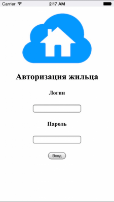 Скриншот приложения Заквартиру - №5