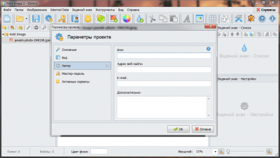 Скриншот приложения Hold Image 2 - №4