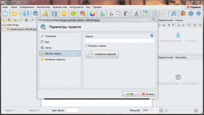 Скриншот приложения Hold Image 2 - №5