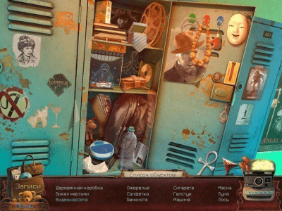 Скриншот приложения Загадки убийцы. Кукольник - №4