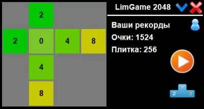 Скриншот приложения Lim 2048 - №3