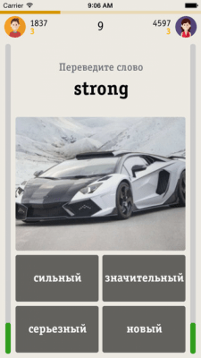 Скриншот приложения Иностранные языки Билайн - №5