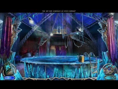 Скриншот приложения Неистовые холода. Возвращение в ледниковый период - №3