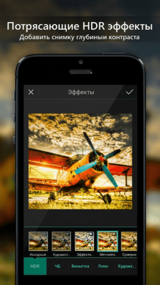 Скриншот приложения PhotoDirector - №3