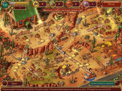 Скриншот приложения Все в сад. Дорога к славе - №3