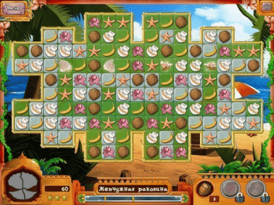 Скриншот приложения Загадки путешествий. Поездка в Индию - №4